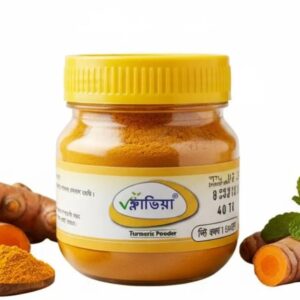 হলুদের গুঁড়া ৫০ গ্রাম
