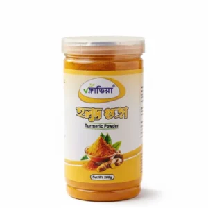 হলুদের গুঁড়া ৩৫০ গ্রাম