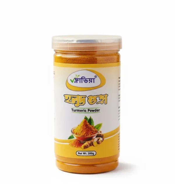হলুদের গুঁড়া ৩৫০ গ্রাম