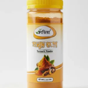 হলুদের গুঁড়া ২০০ গ্রাম