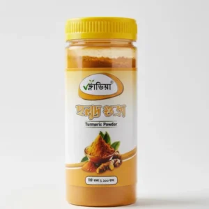 হলুদের গুঁড়া ২০০ গ্রাম ।