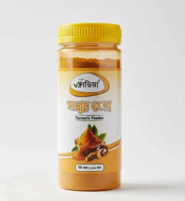 হলুদের গুঁড়া ২০০ গ্রাম ।