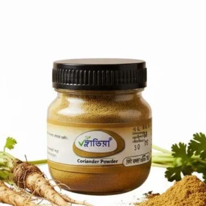 ধনিয়ার গুঁড়া ৫০ গ্রাম