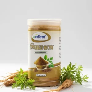 জিরার গুঁড়া ৩৫০ গ্রাম