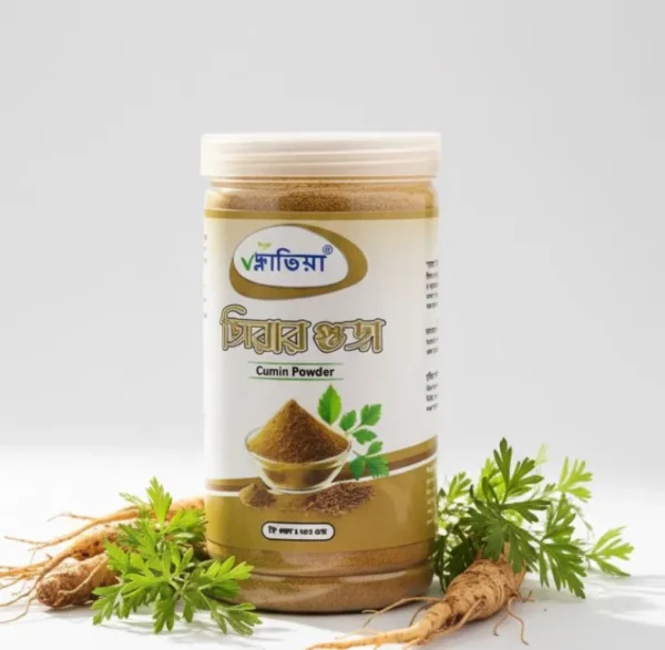 জিরার গুঁড়া ৩৫০ গ্রাম