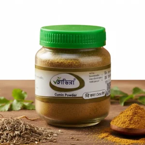জিরার গুঁড়া ১০০ গ্রাম