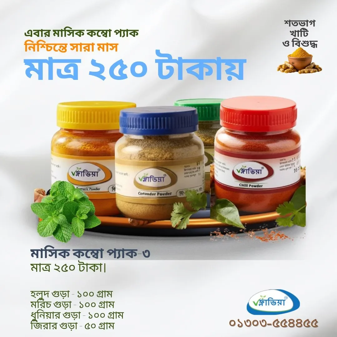 শীঘ্রই আসছে (2)_result